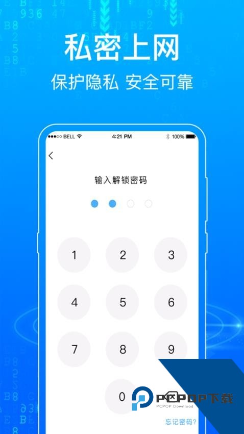 一点浏览器下载app最新版v7.1.83