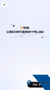 logo一键设计手机版下载 v1.0.6