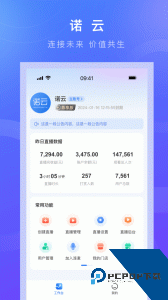诺云直播最新版app下载 v5.17.15