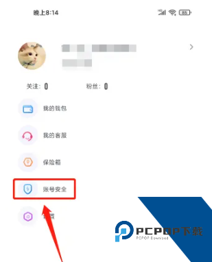 春雨直播官方完整版应用app下载 v1.15.2