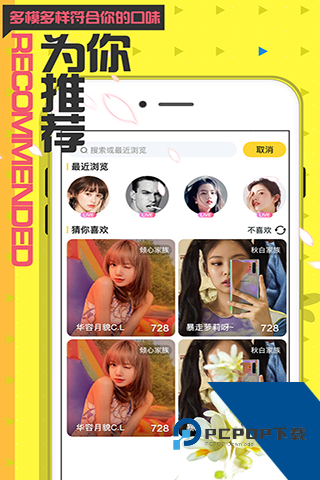 小野猫直播2026新版