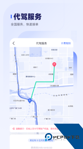 车主惠官方正版客户端下载 v3.2.0