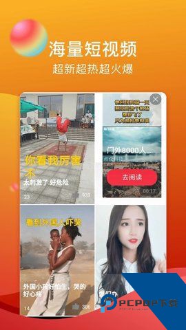 TXVLOG官网app最新版免费版下载3.0.1