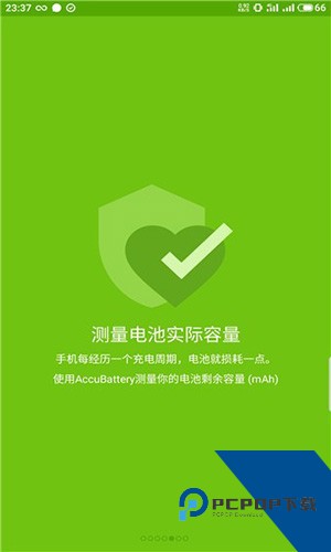 accubattery pro专业安卓版下载v2.1.6