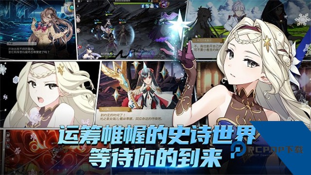 第七史诗韩服官方版 正版v1.0.945