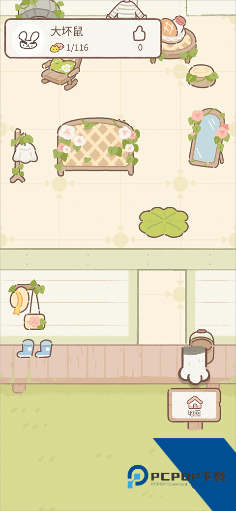 Purrfect Tale 安卓版v2.15.0