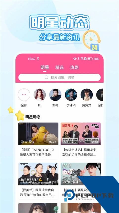 韩小圈旧版本安装包下载