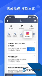 捎点宝车主app最新版下载 v6.50.0.0002