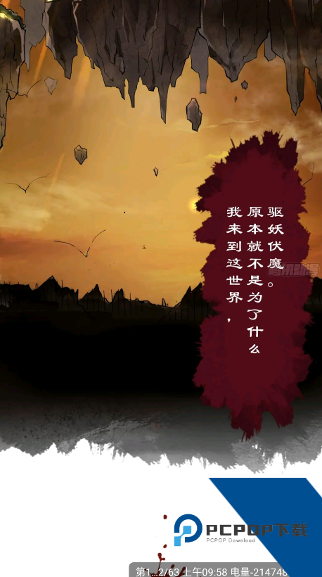 绘梦轩漫画免费版应用app下载 v1.0.1