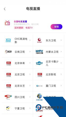 丝瓜视频二维码下载