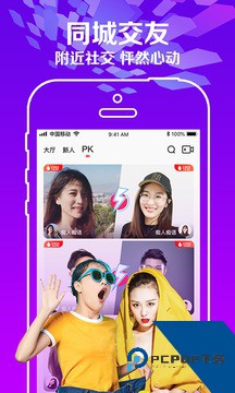 樱花视频app下载安装v1.0.1