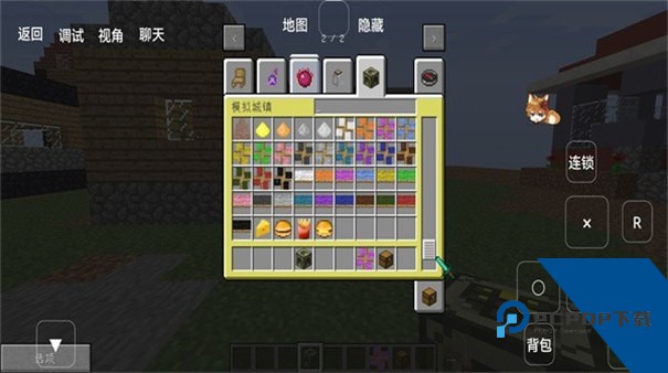 我的世界模拟大都市手机版 安卓版v1.0