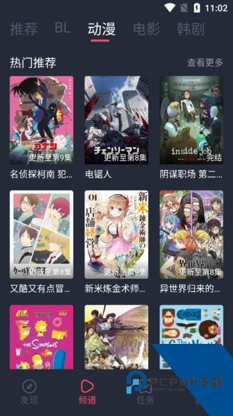 豚豚剧app官方版