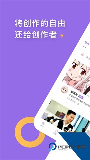 爱发电免费版