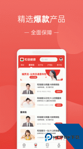 福家享受app官方正版下载 v2.3.161