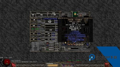 暗黑破坏神2手机单机版v3.0中文版