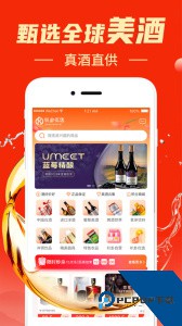叭卦优选软件手机版下载 v3.4.1