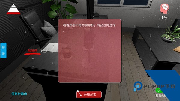 陆加设计手游 安卓版v1.0.0