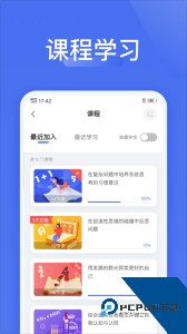 爱问云手机官方正版客户端下载 v5.63.120