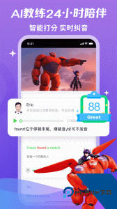 少儿趣配音app最新版下载 v6.69.6