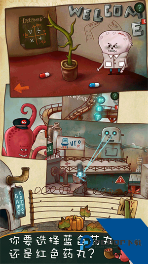 南瓜先生大冒险完整版 安卓版v1.1.8