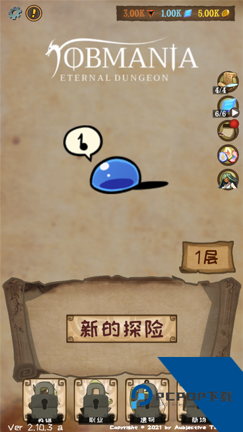使命法则永恒地牢最新版 手机版v2.41.0