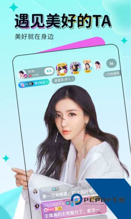 极品直播app最新版本下载1.1.96