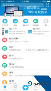 刻度嘟嘟手机版最新版下载 v53.5.7.0