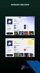 QQ音乐HD官方正版app下载 v6.8.0.6