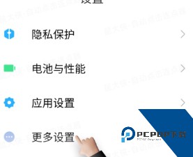 极速自动连点器官方完整版应用app下载 v1.0.7