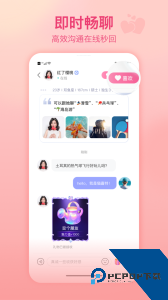 世纪佳缘app官方正版下载 v10.0.1