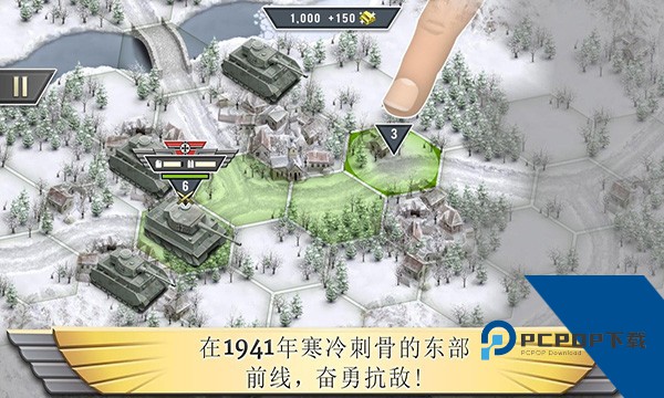 冰封前线1941 安卓版v1.12.2
