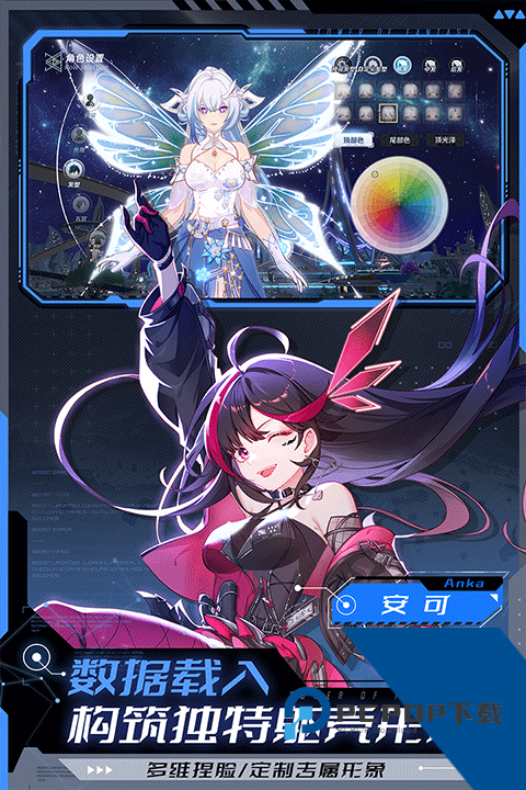 幻塔联想服正版下载v4.2.672.137049下载安装