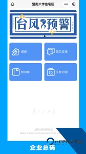 的修app官方正版最新版下载 v7.2.6