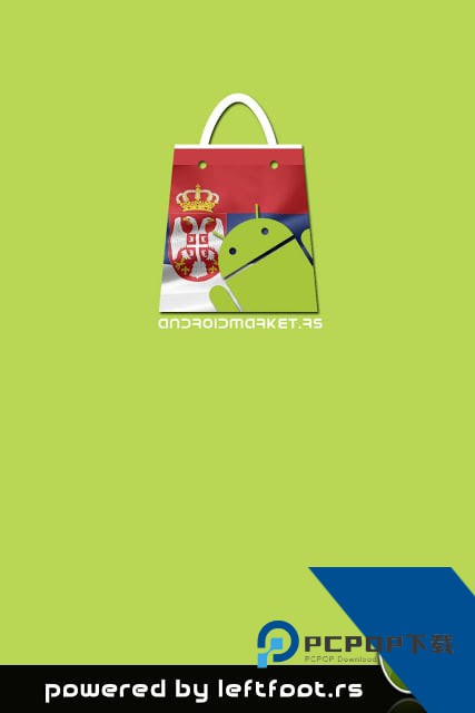 安卓电子市场软件(Android Market)