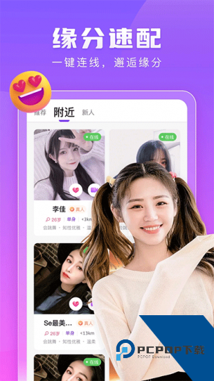 花姬视频免费版 v1.0.8