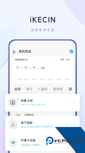 智能小石官方正版下载 v4.6.4