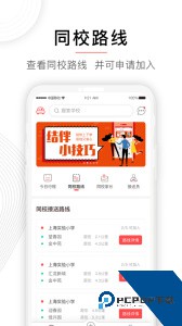 小伴最新版手机版app下载 v4.2.21