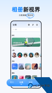 海康智存官方正版下载 v7.0.5