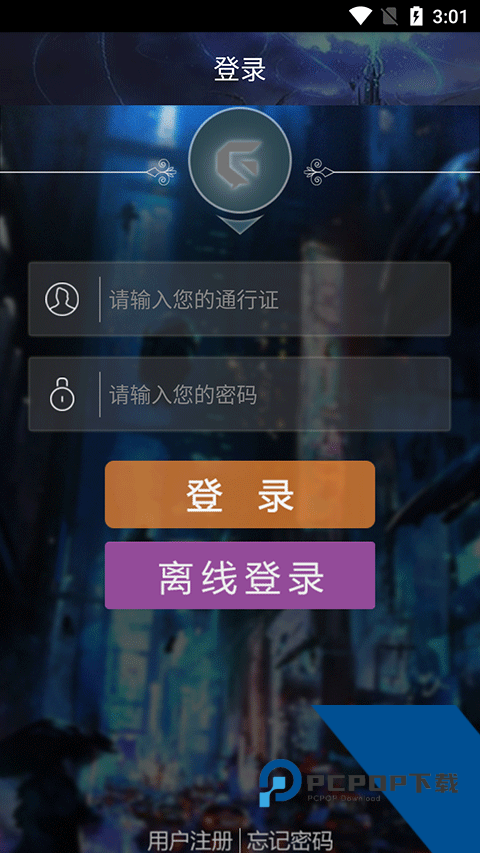 游聚平台2026最新版应用app下载 v2.34
