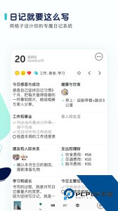 格志app最新版下载 v3.9.6
