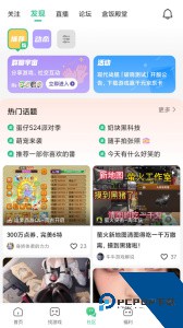 4399游戏盒官方正版下载 v9.3.0.43