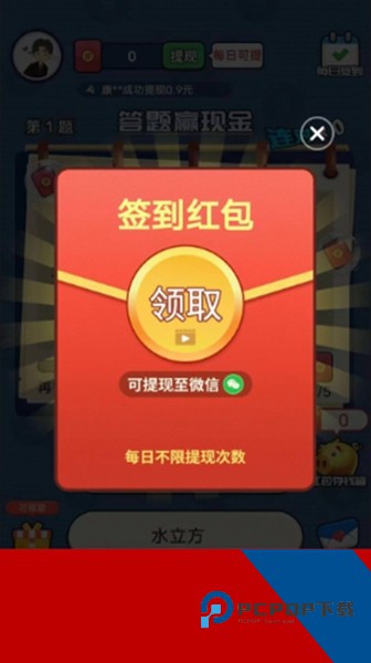 猜歌大满贯红包版 联机版v4.9.8