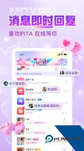 陌颜同城交友app下载 v2.1.8