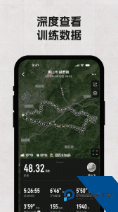 COROS高驰手表官方app下载 v4.4.8