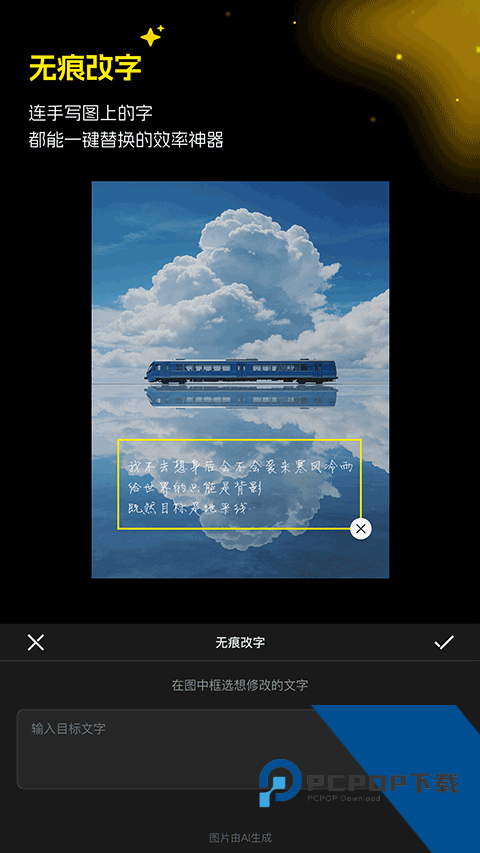 超级制图官方完整版应用app下载 v1.2.1