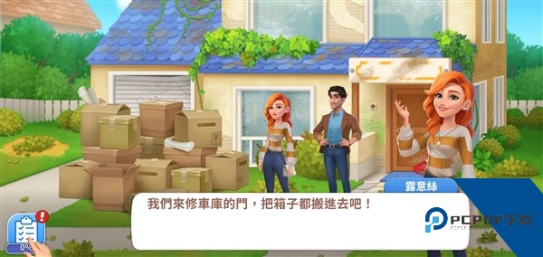 家居设计合并 无限金币钻石版v1.214.0