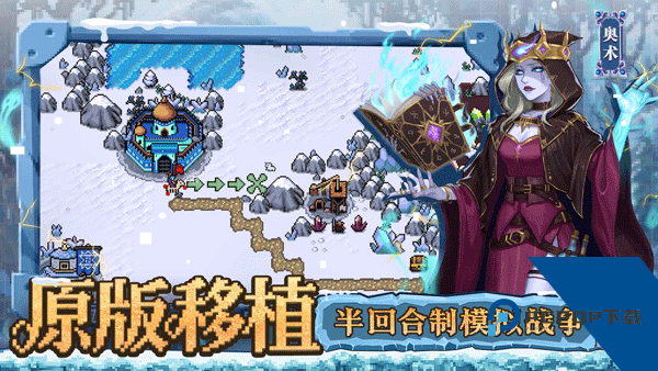 英雄之时 安卓版v0.1.1