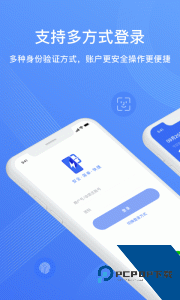 兴e付app最新版下载 v5.1.5