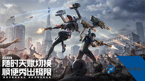 逆战未来测试服安卓版下载v1.0.20.442.0下载安装